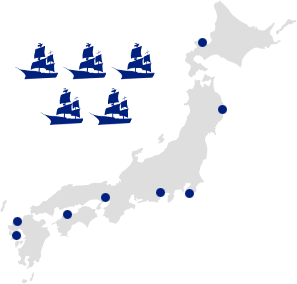 全国に８つの学校、５隻の大型練習船を有する図