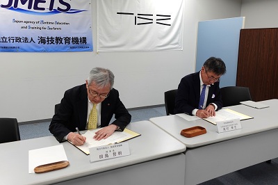 調印式 契約書署名の様子