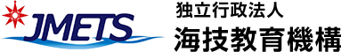 独立行政法人 海技教育機構
